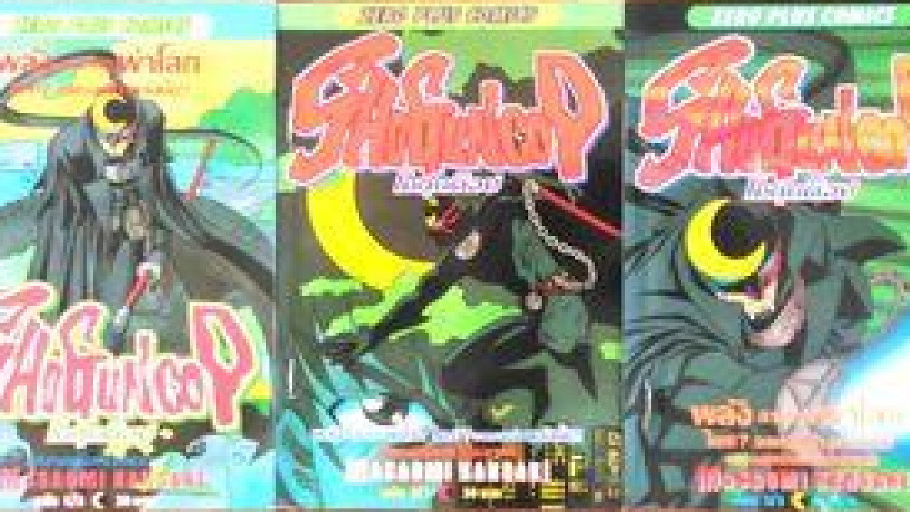Shogun Cop's poster