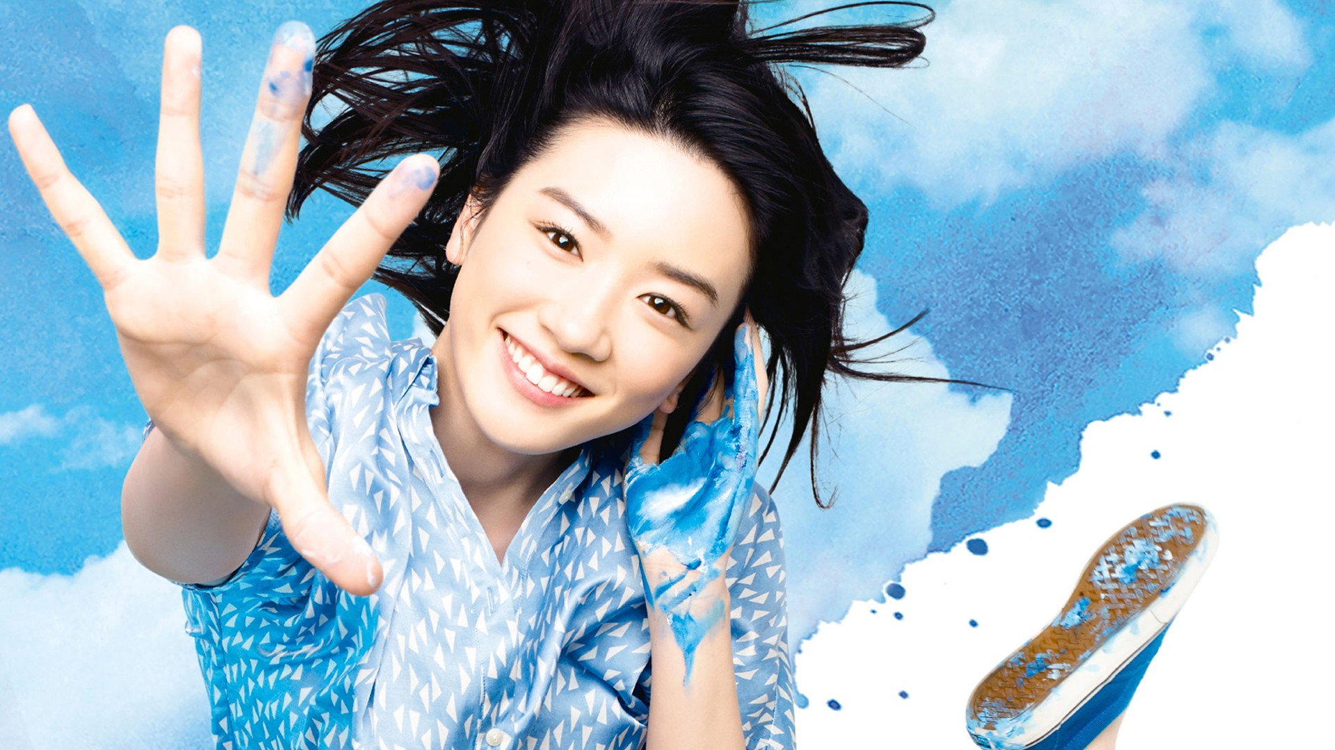 Half Blue Sky's poster