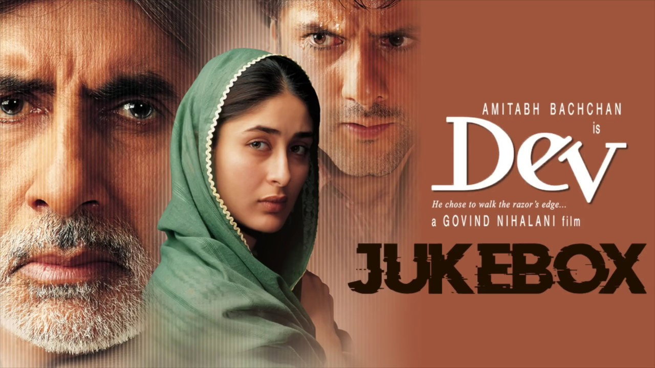 Dev's poster