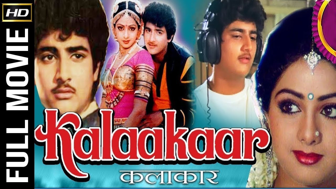 Kalakaar's poster