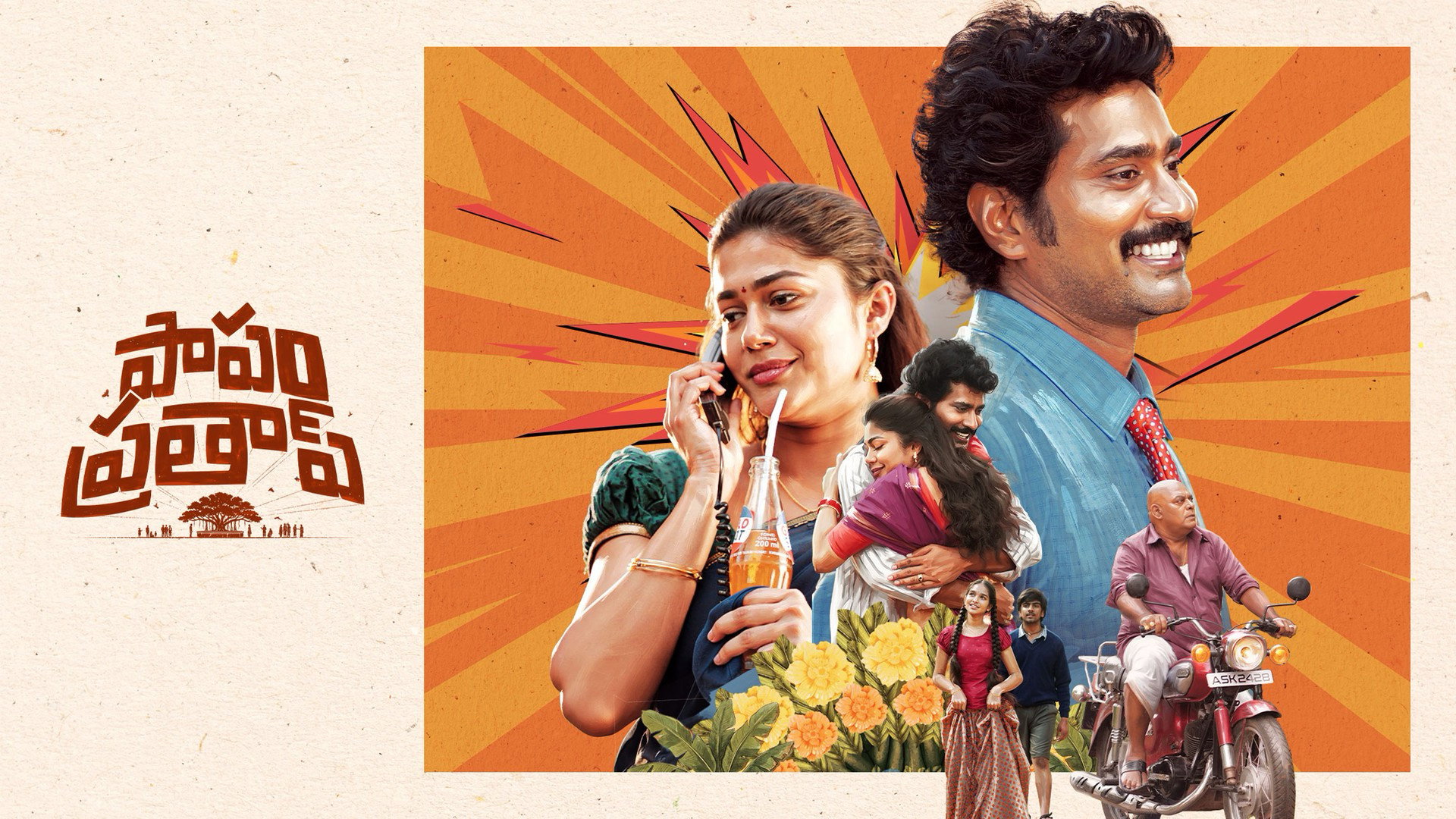 Papam Prathap's poster