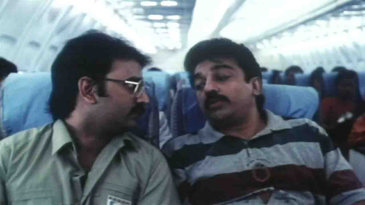 Sathi Leelavathi's poster
