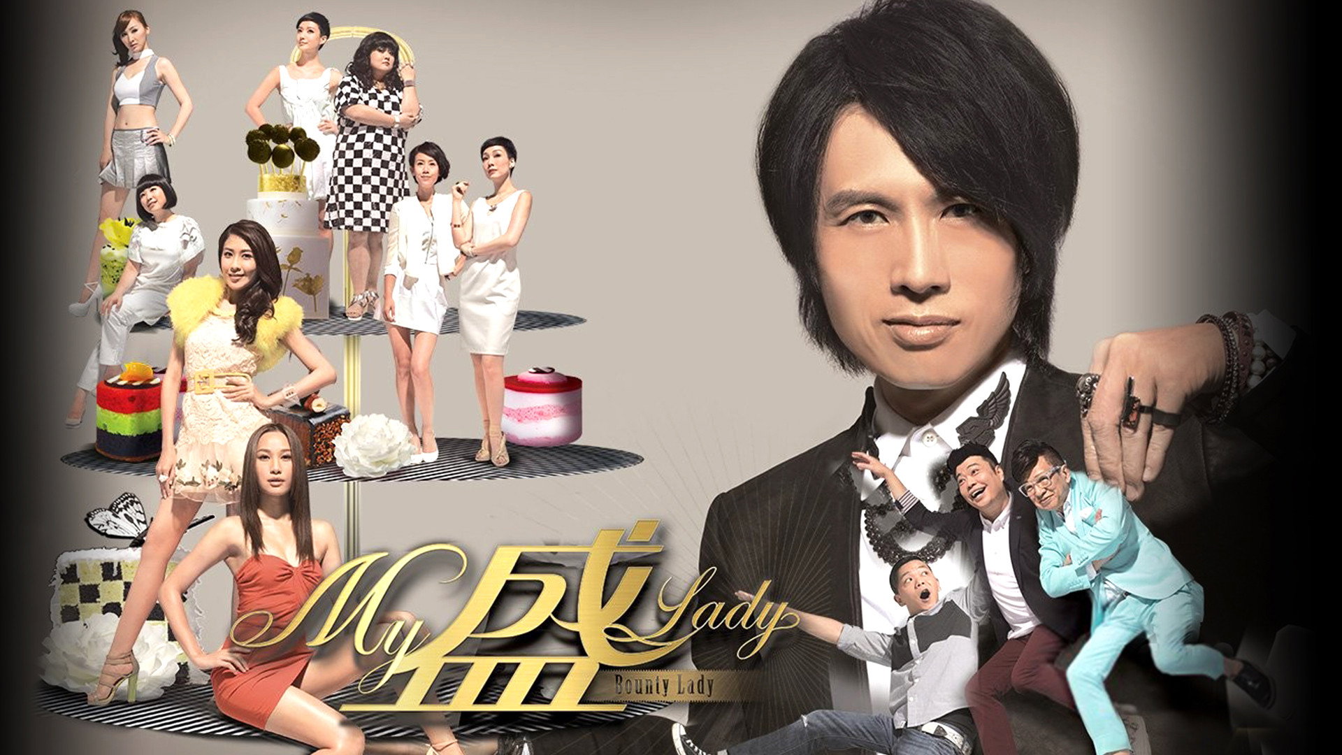 Bounty Lady's poster