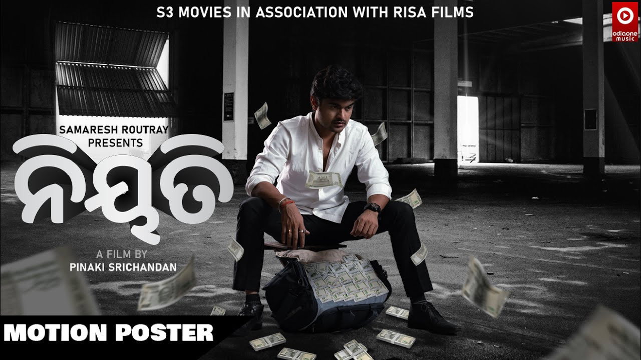 Niyati's poster