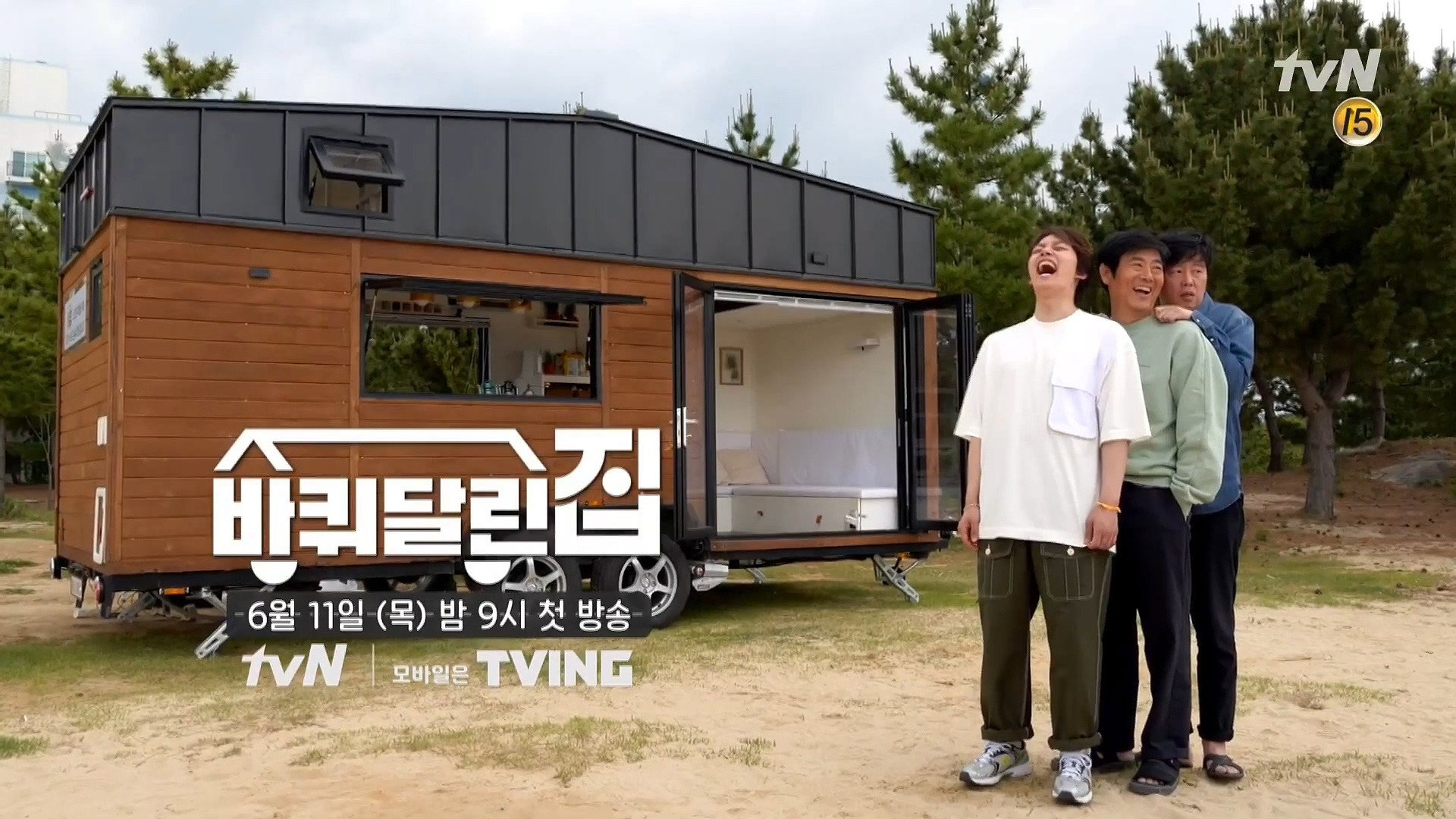 House on Wheels's poster