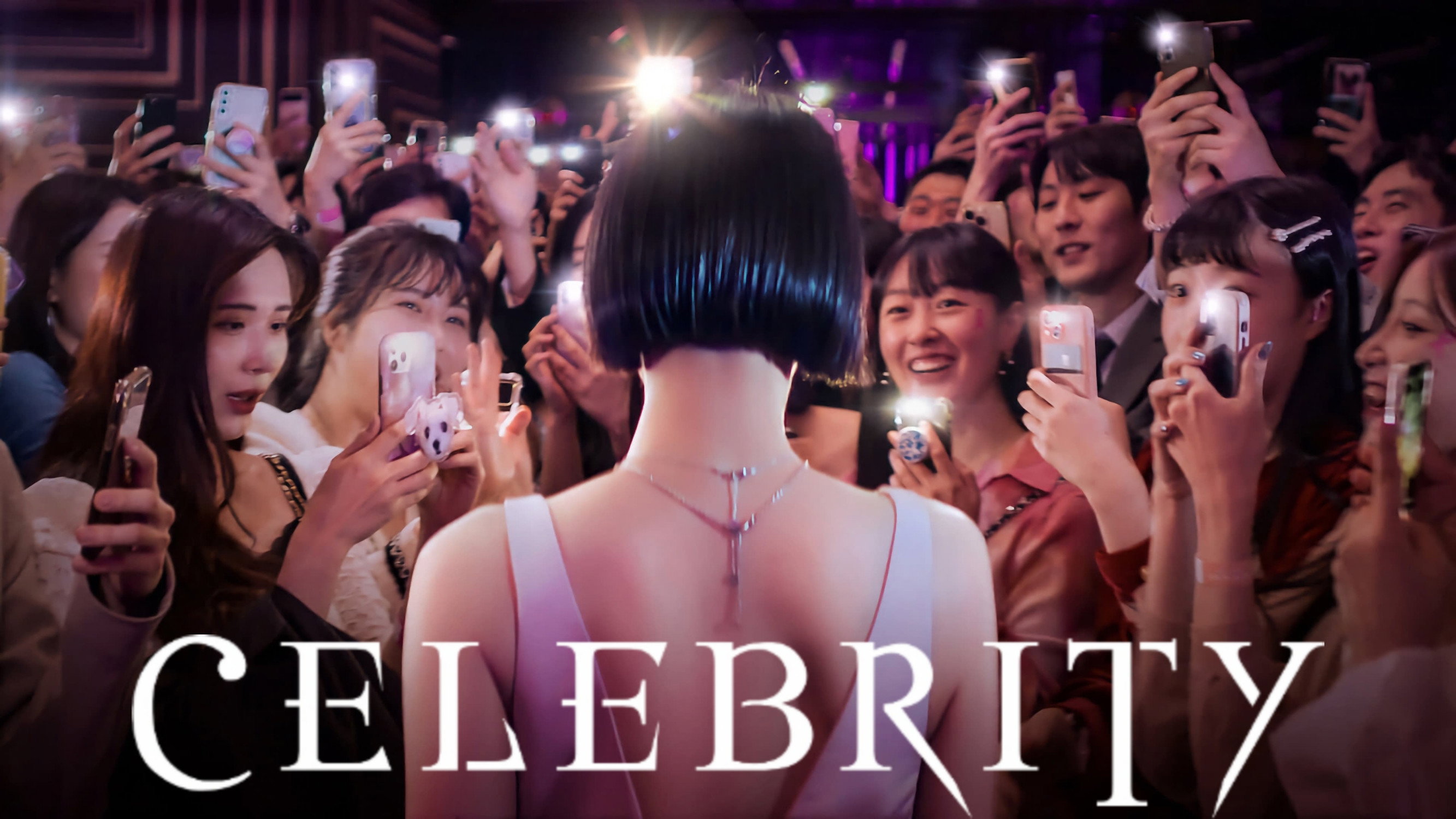 Celebrity's poster