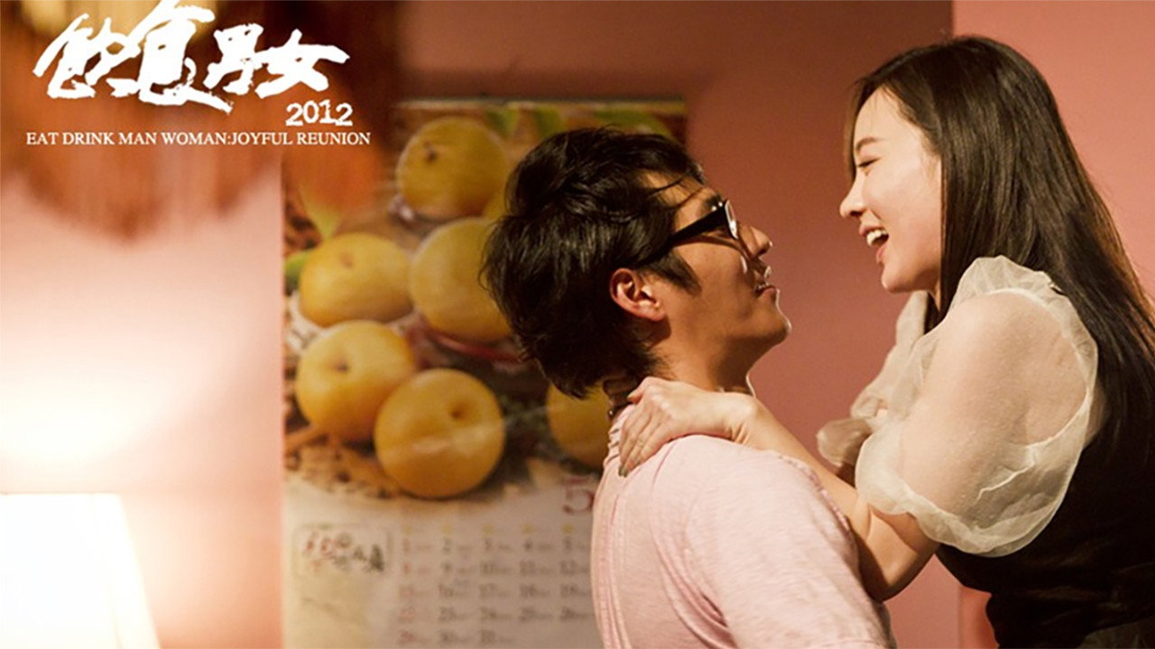 Joyful Reunion's poster
