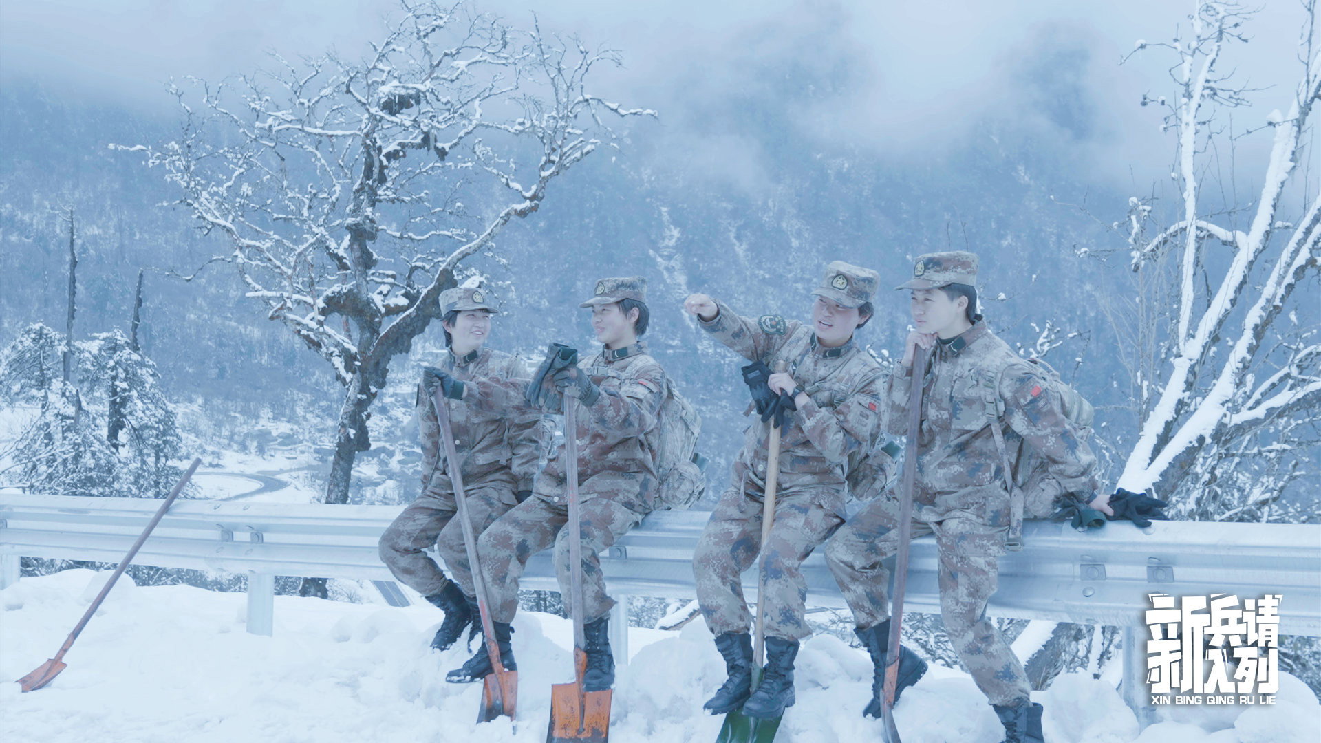 新兵请入列's poster