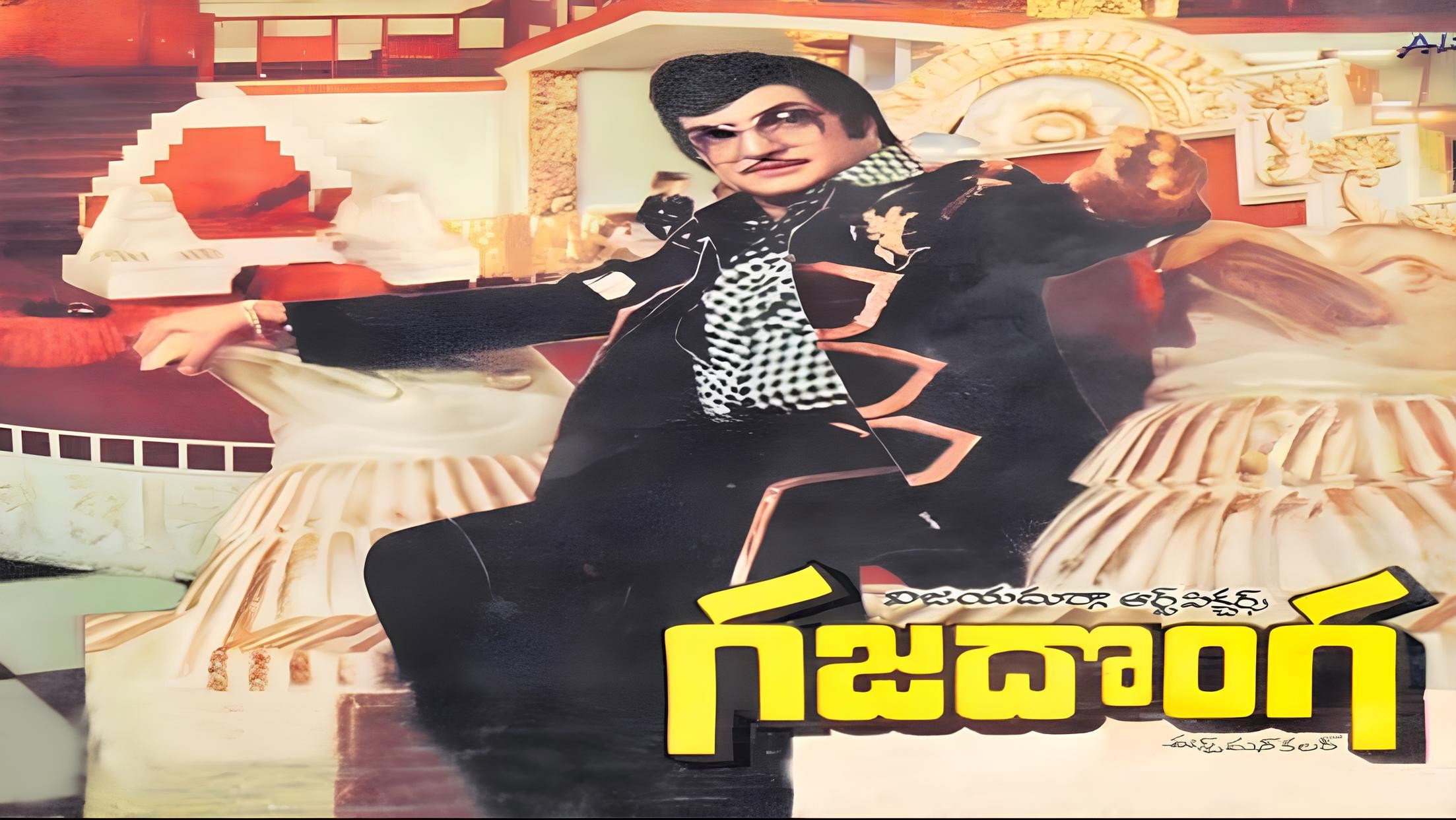 Gaja Donga's poster