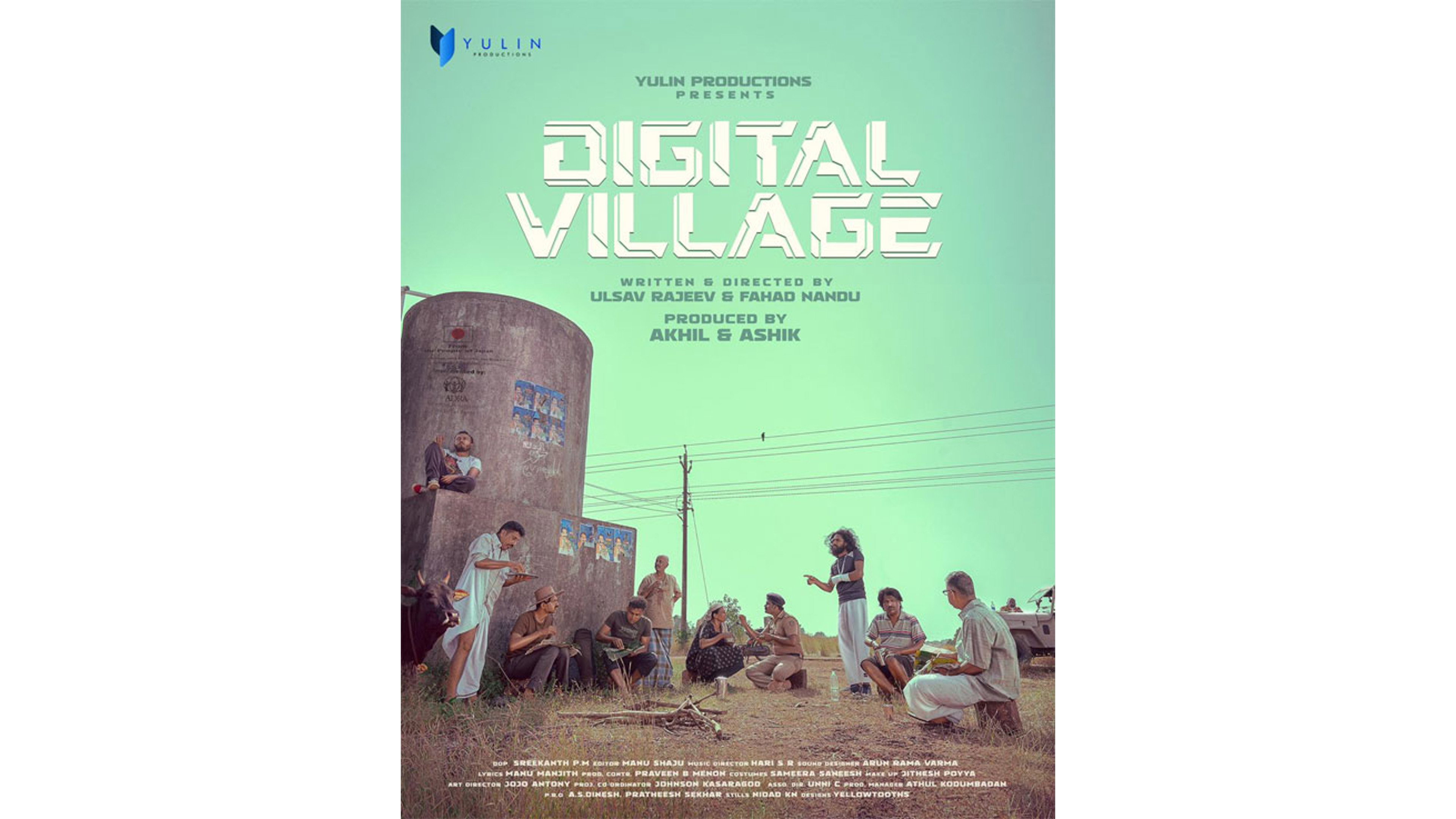 Digital Village's poster