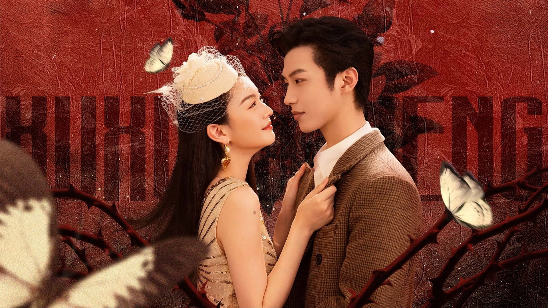 Life Like's poster