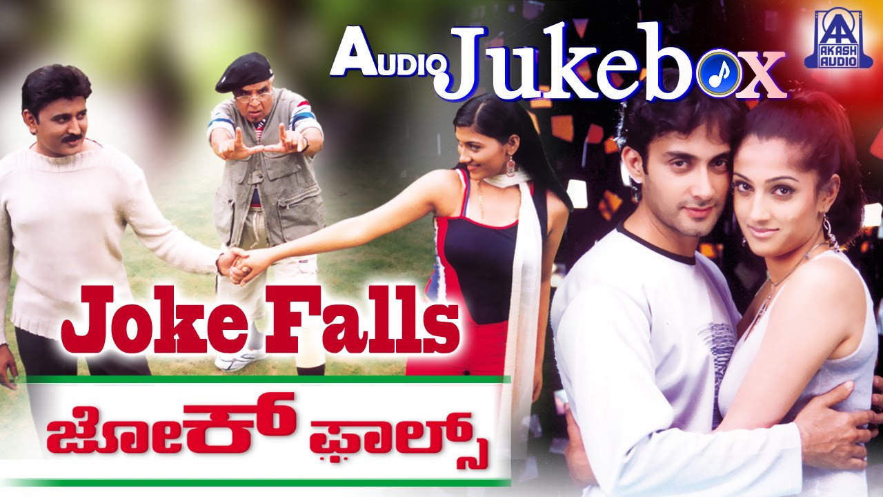 Joke Falls's poster
