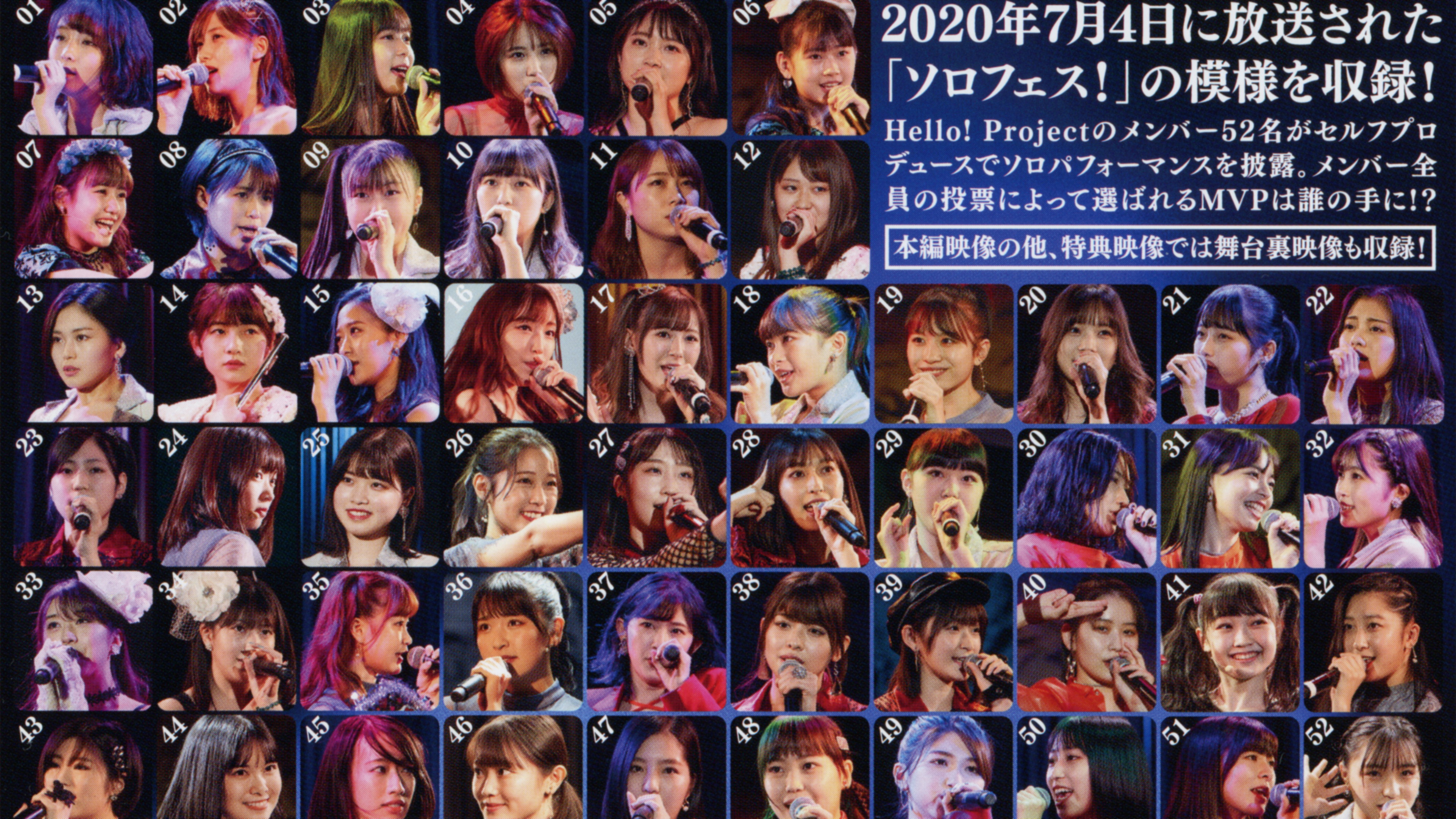 Hello! Project presents... "Solo Fes!"'s poster