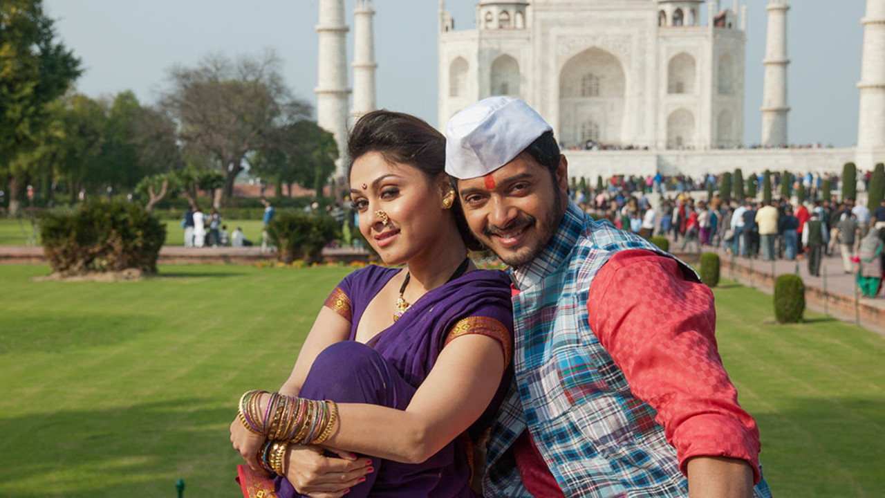 Wah Taj's poster