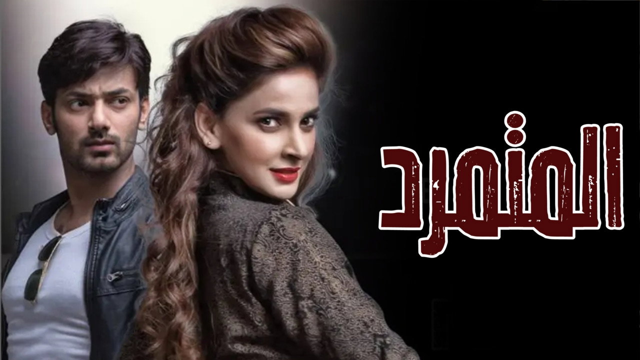 Besharam's poster