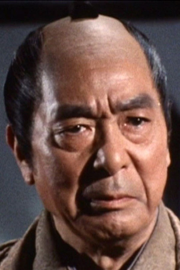 Bontarō Miake's poster