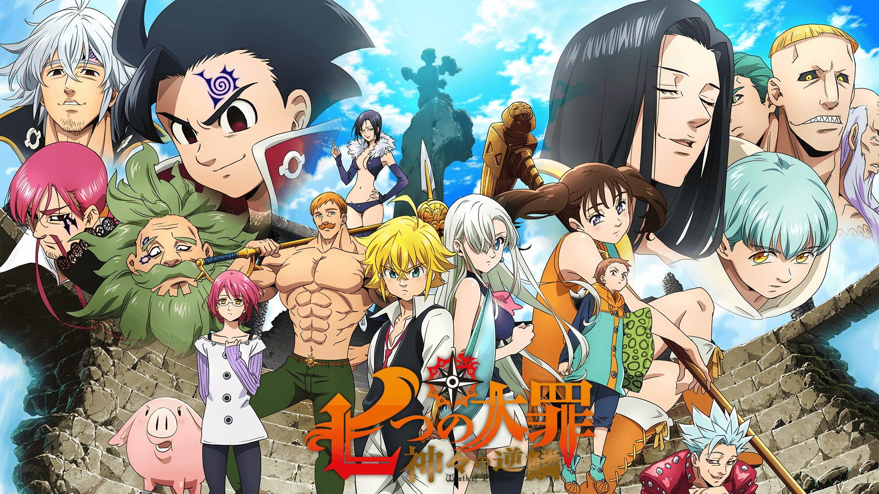 The Seven Deadly Sins's poster