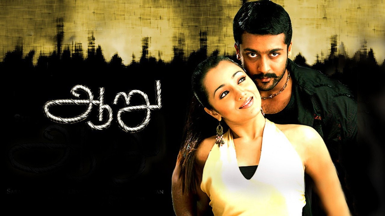 Aaru's poster