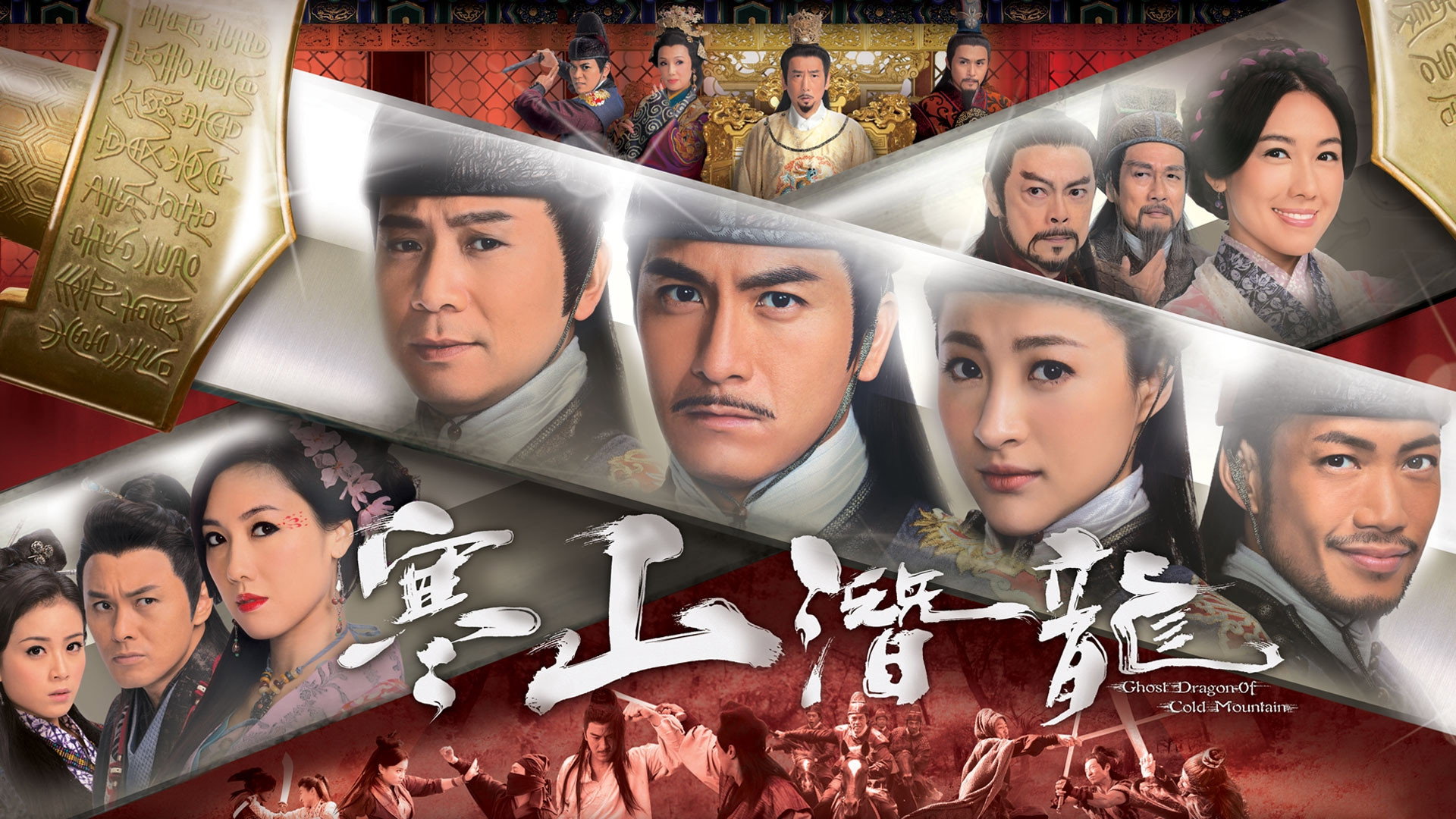 Ghost Dragon of Cold Mountain's poster
