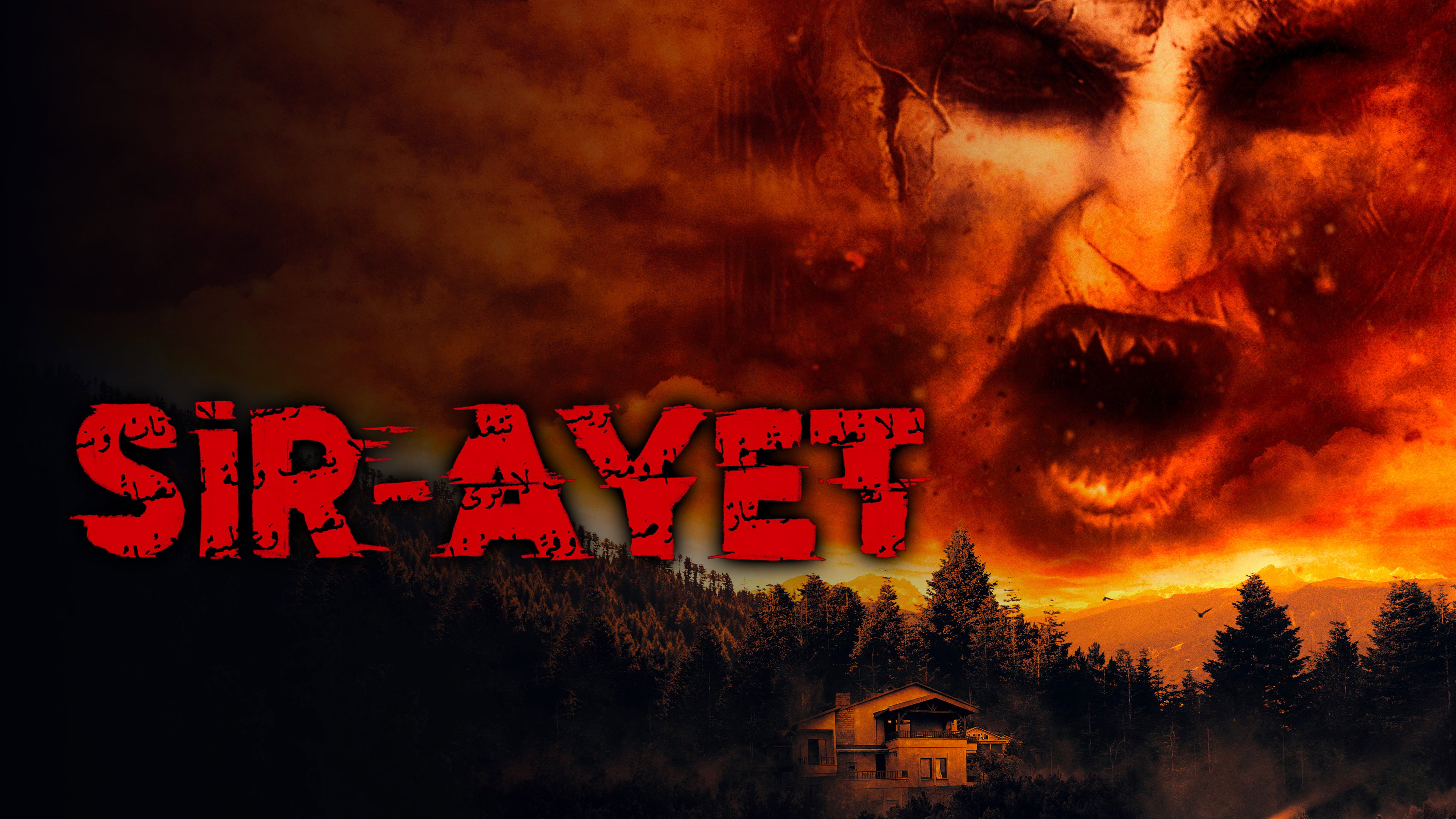 Sir-Ayet's poster