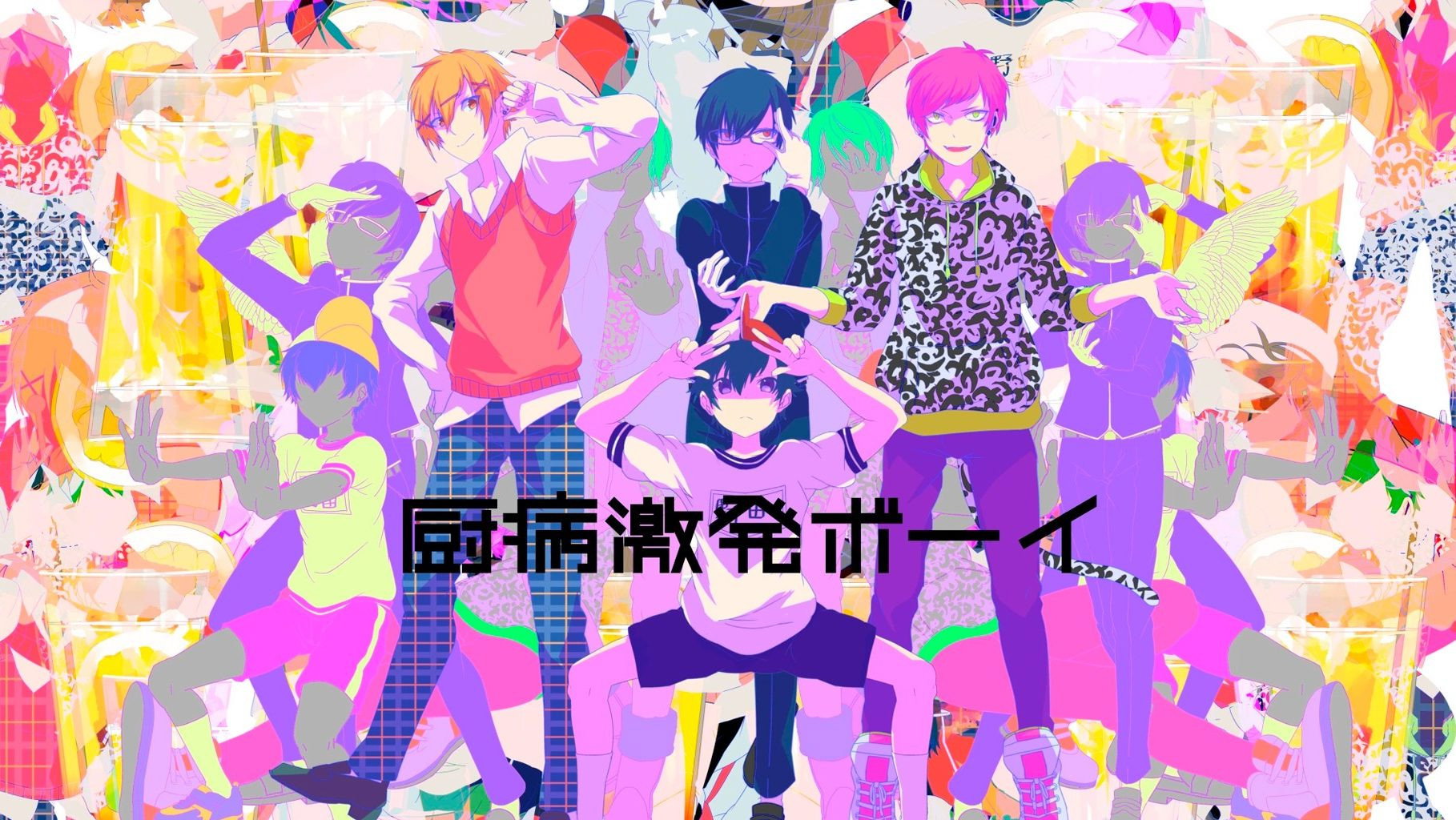 Outburst Dreamer Boys's poster