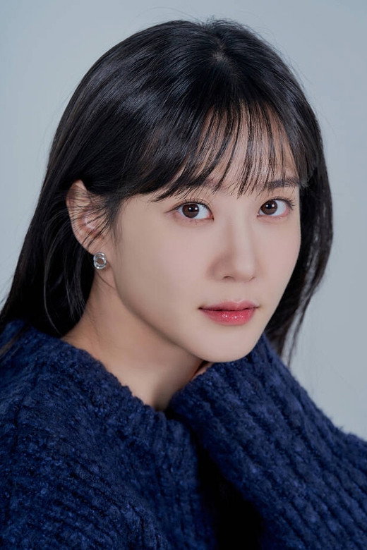 Park Eun-bin's poster