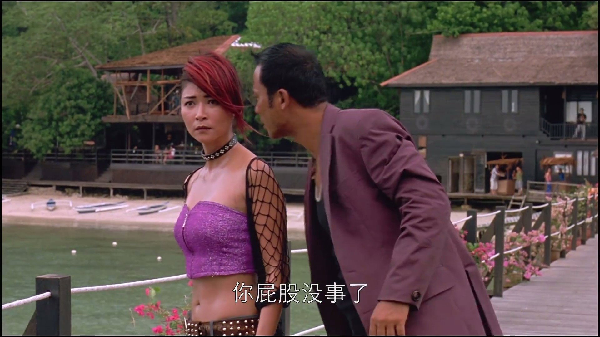 Looking for Mr. Perfect's poster