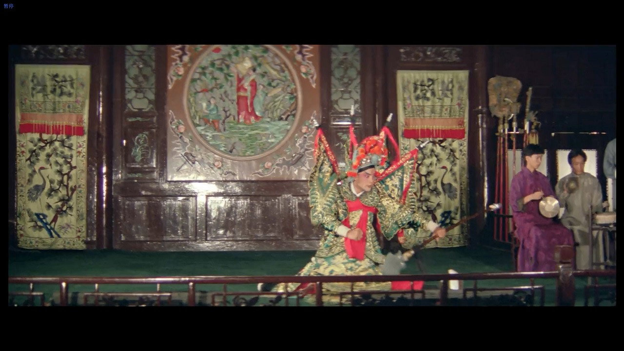 血泪情仇's poster