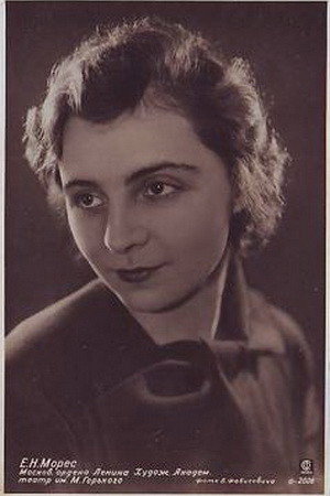 Evgeniya Mores's poster