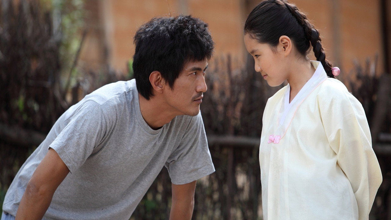 Father's Love's poster