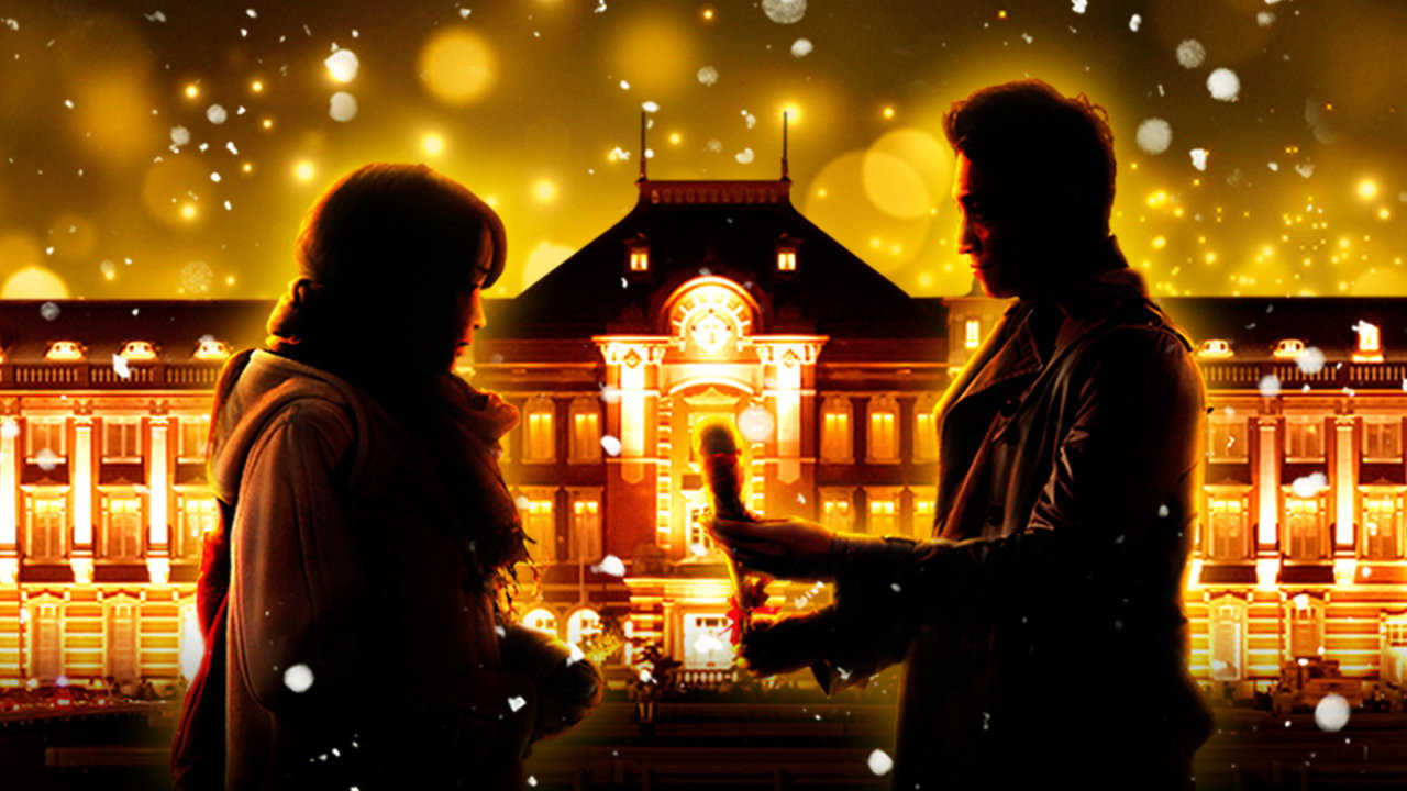 It All Began When I Met You's poster