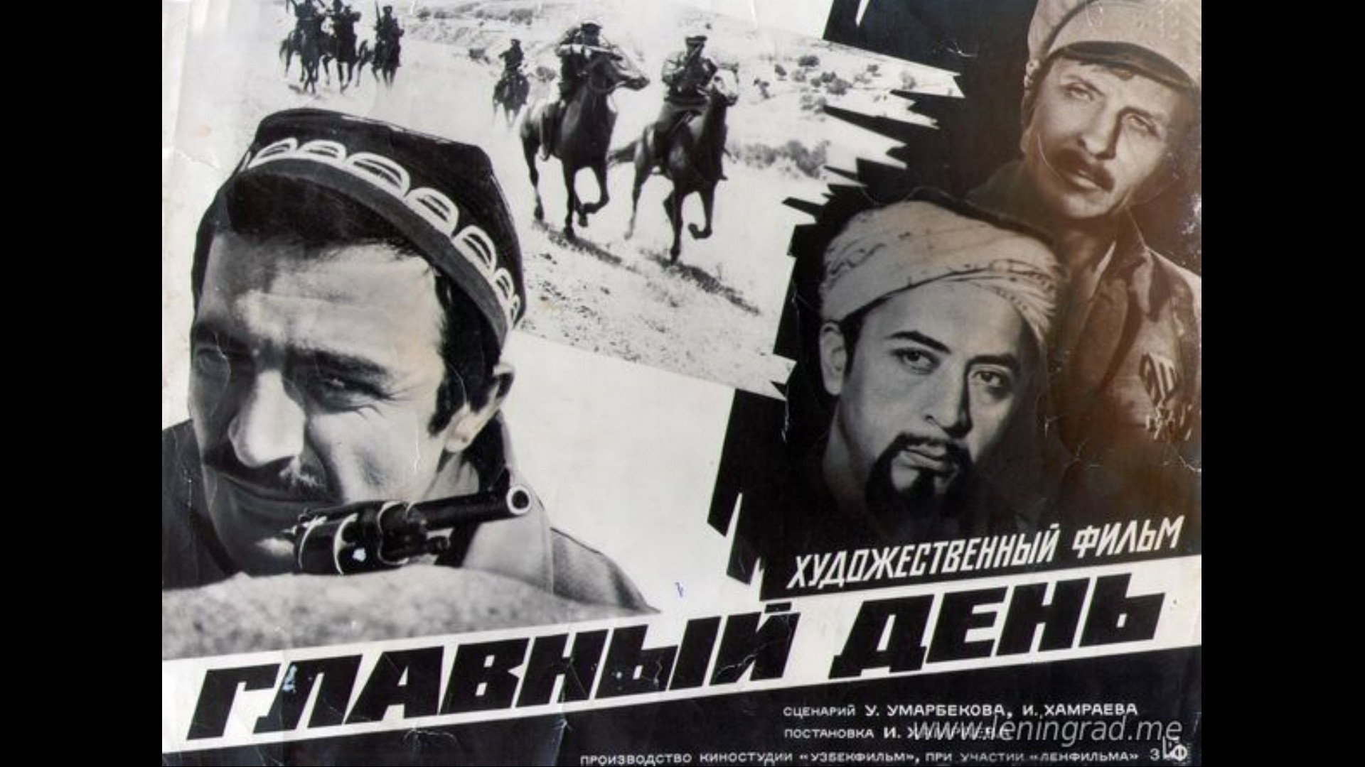 Main Day's poster