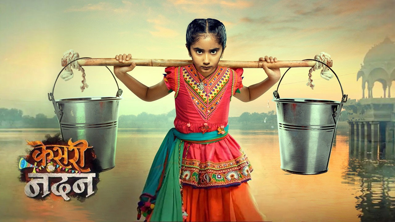 Kesari Nandan's poster