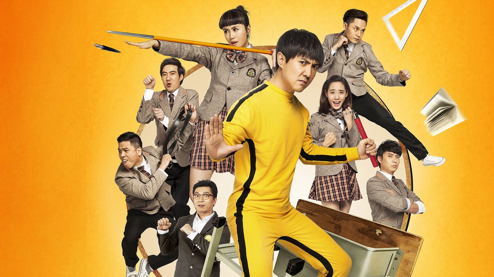 Goodbye Mr. Loser's poster