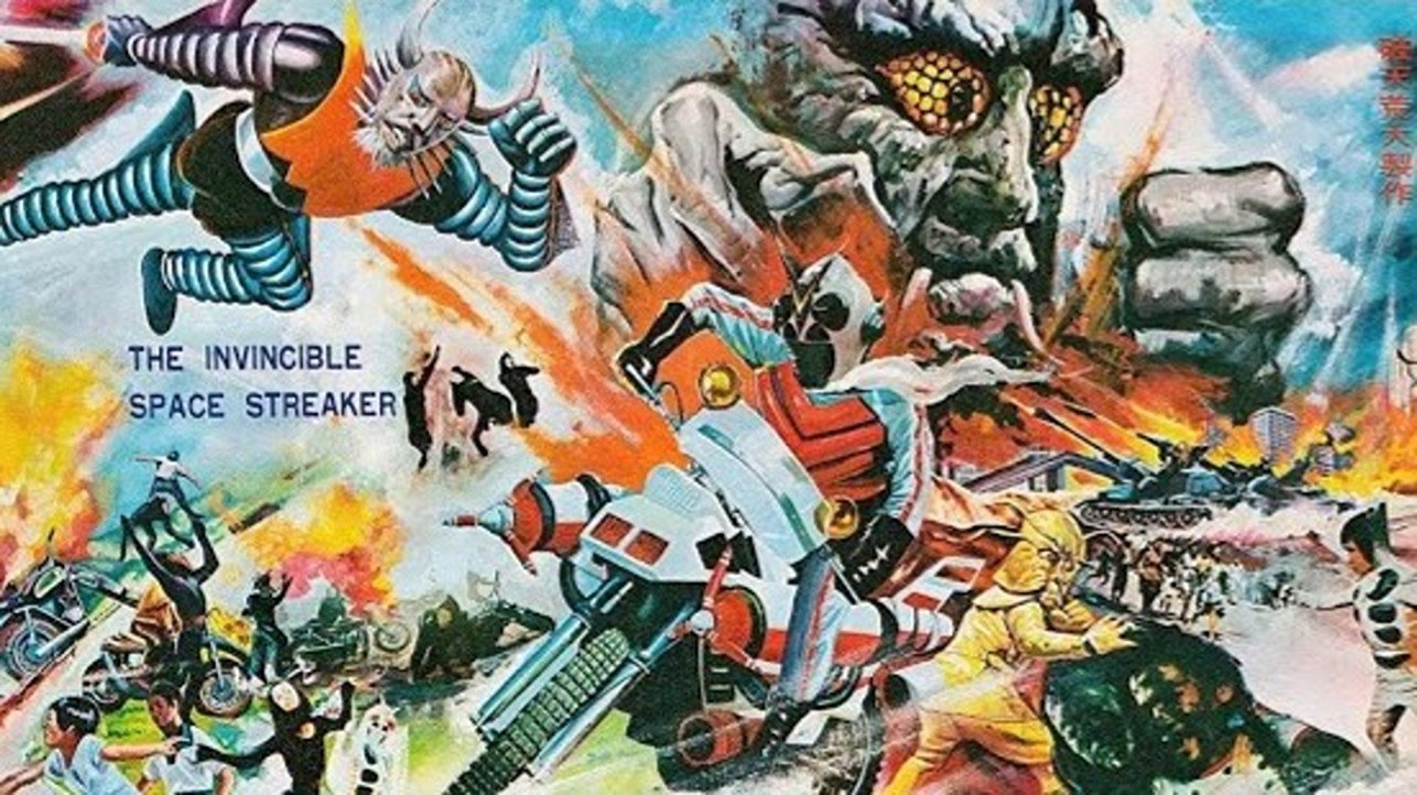 The Invincible Space Streaker's poster