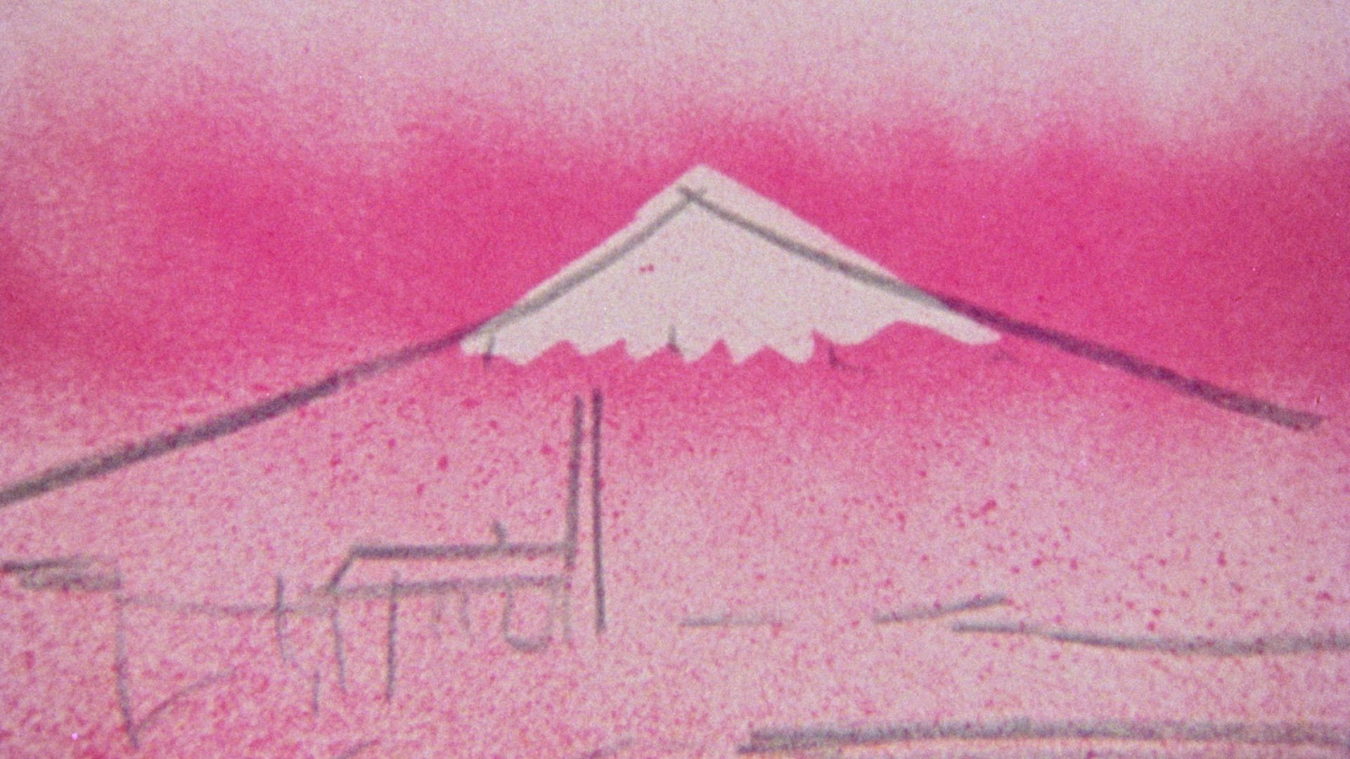 Fuji's poster