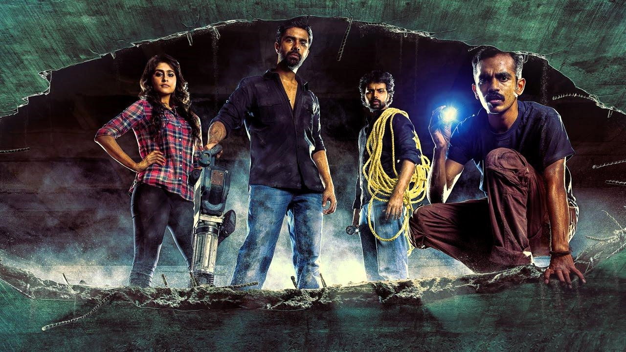 Rajathandhiram's poster