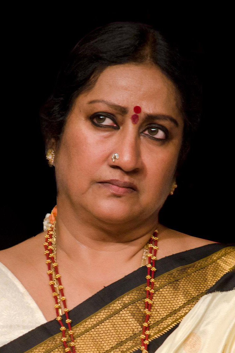 Manju Bhargavi's poster