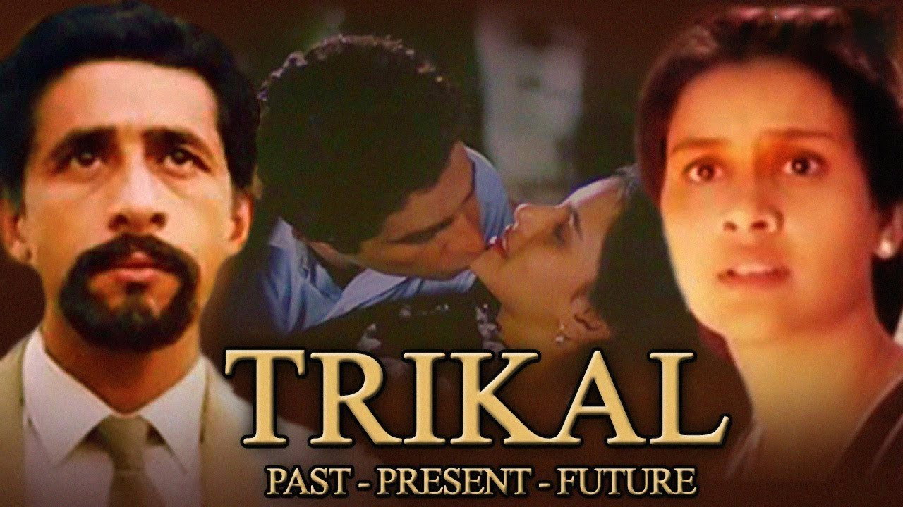 Trikal's poster