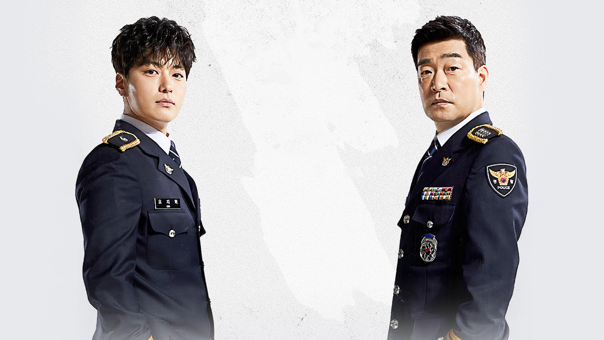 The Good Detective's poster