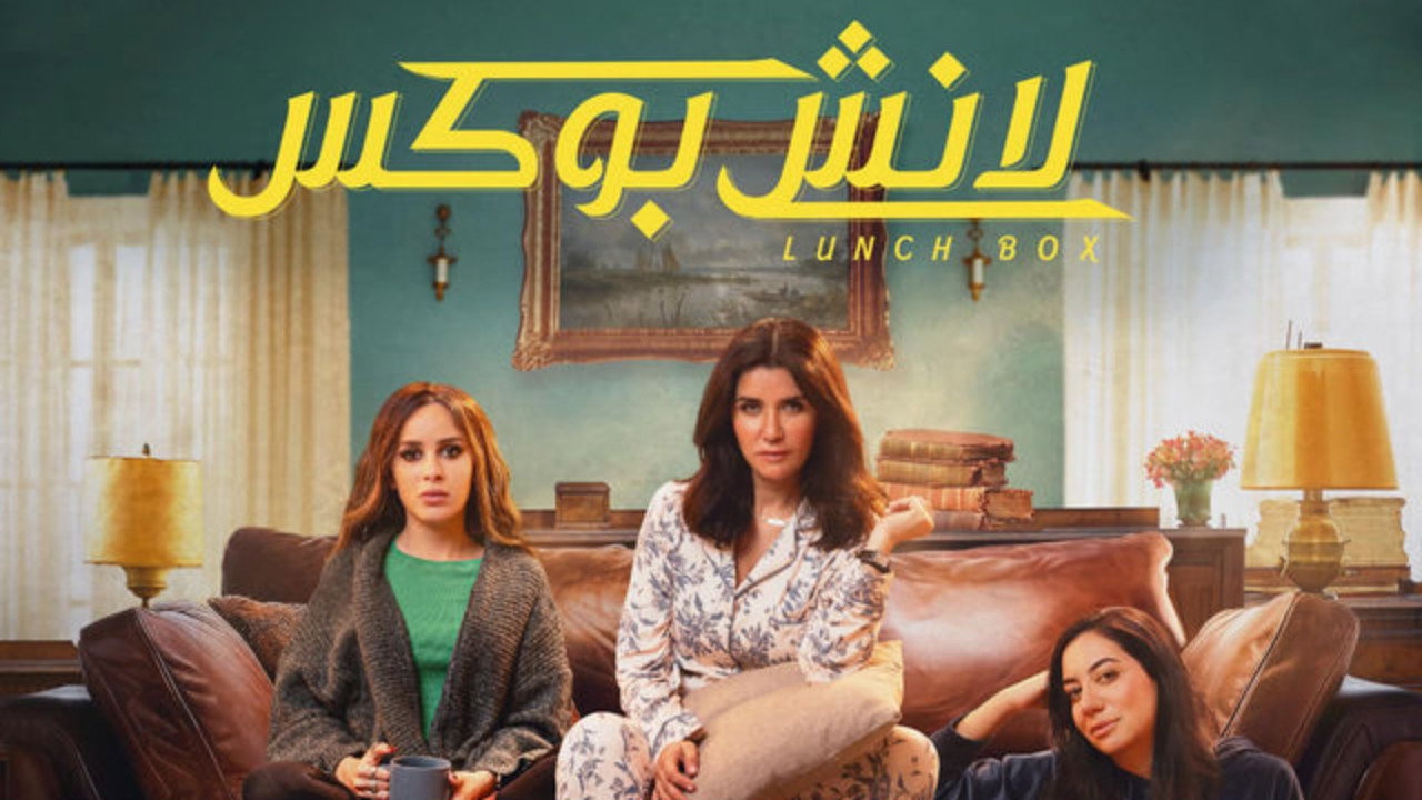 Lunch Box's poster