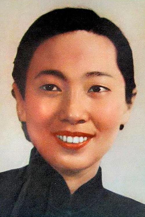 Yu Lan's poster