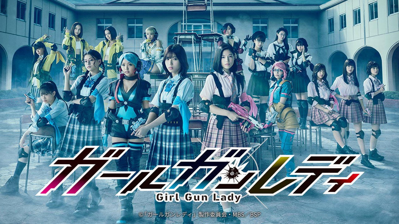 Girl Gun Lady's poster