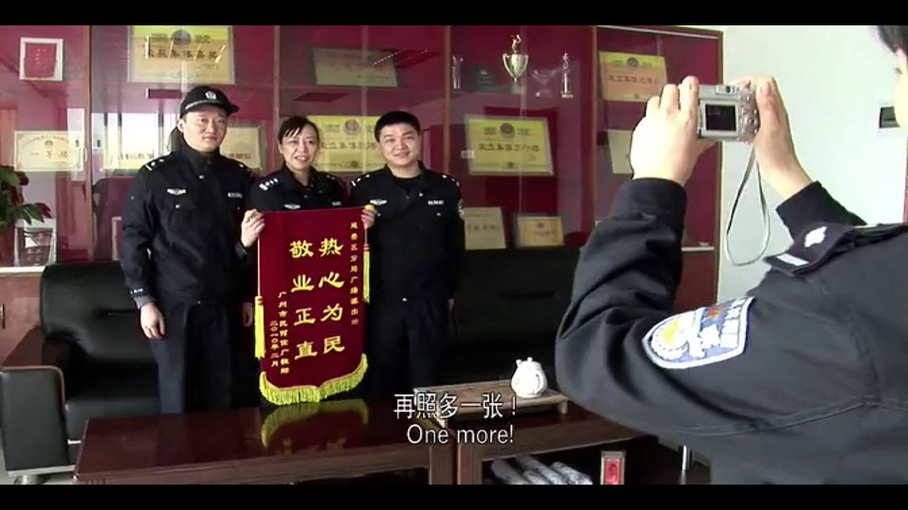 Cop Shop's poster