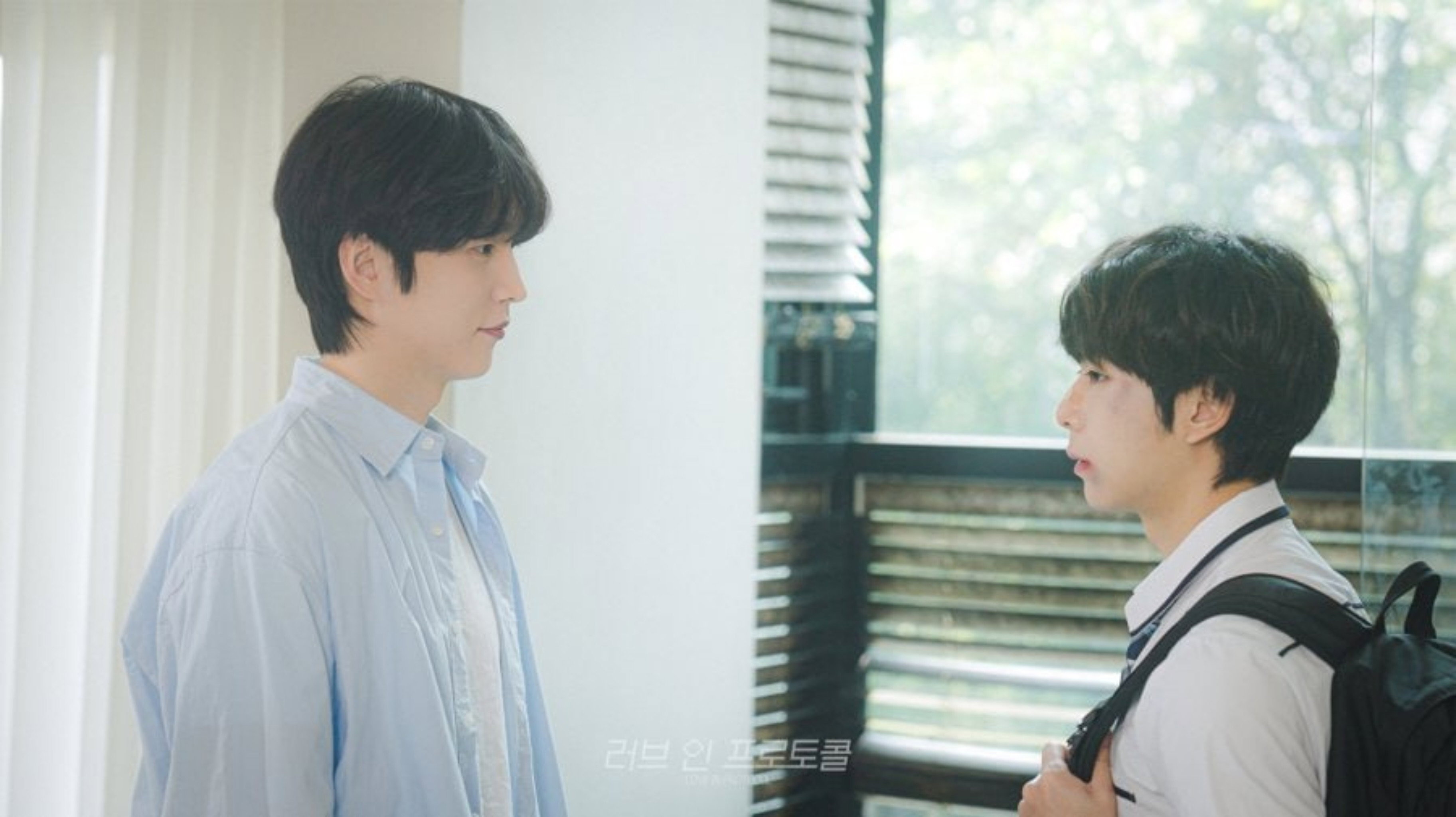 Love In Protocol's poster
