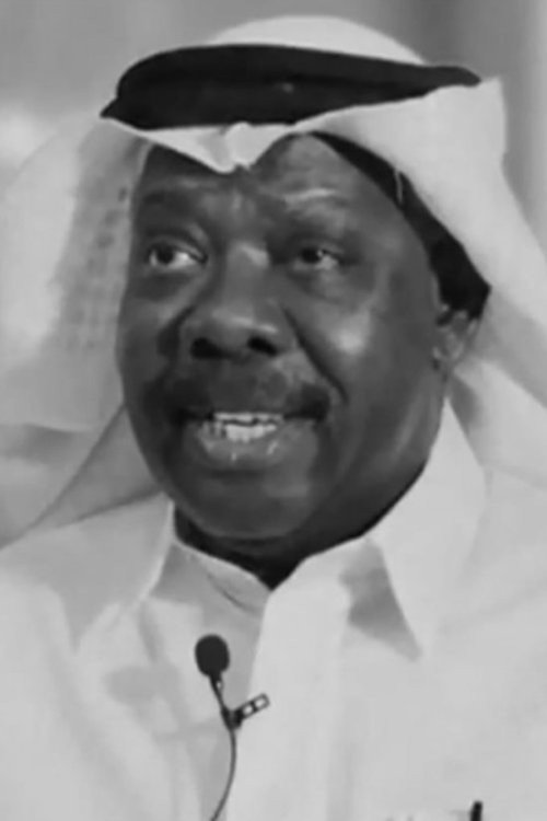عبدالله وليد's poster