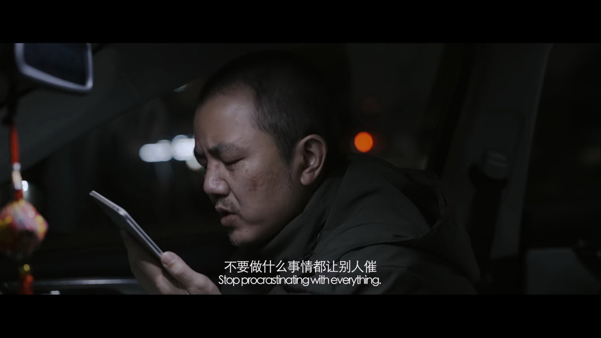 ICU病房's poster