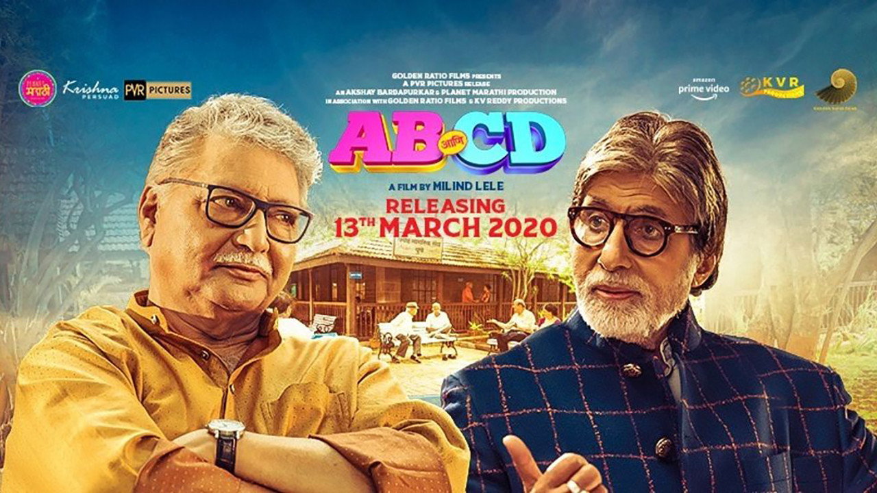AB aani CD's poster