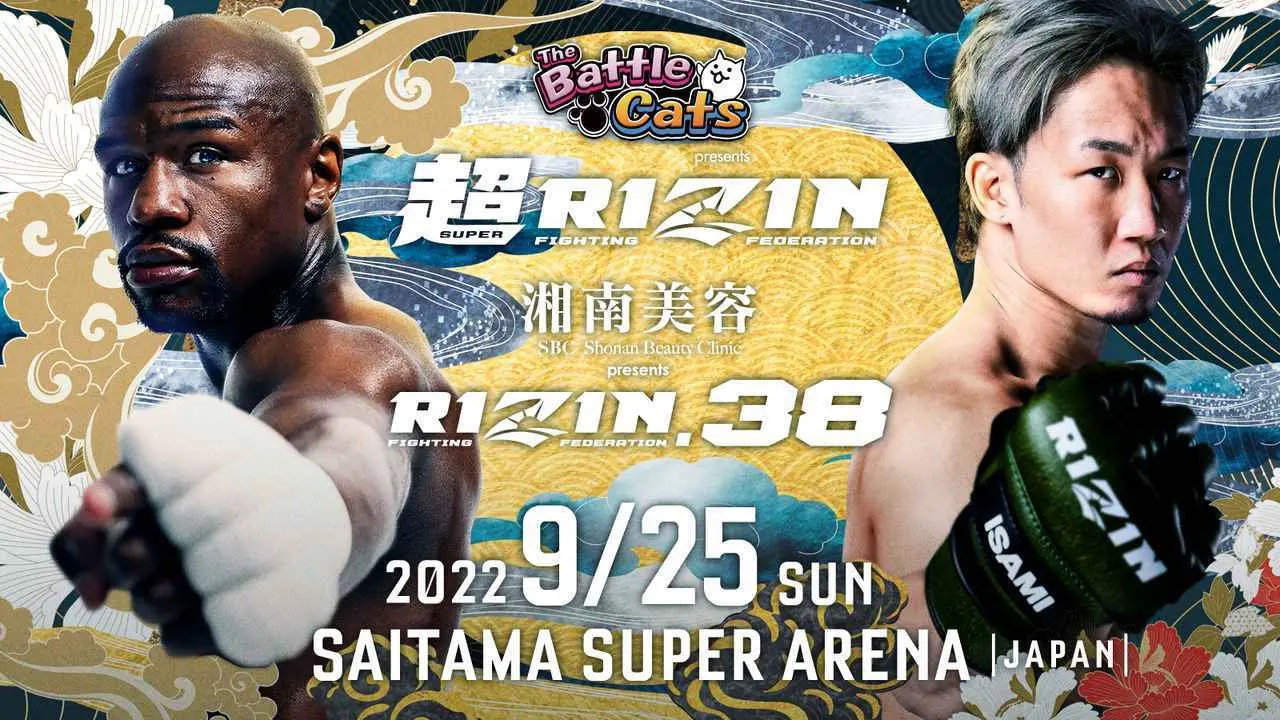 Super RIZIN's poster
