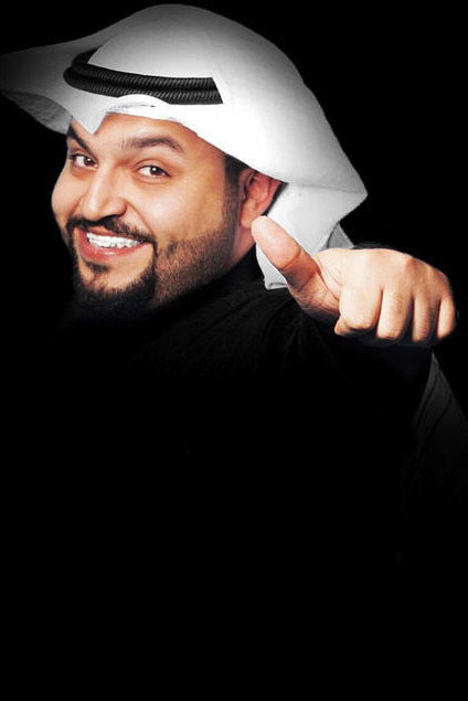 Abdullah Al-Busairi's poster